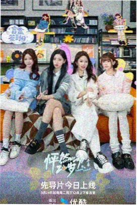 星际迷航 天美星空MV电影
